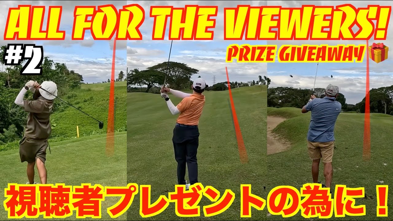 【3manScramble🎁】#2 All for the viewers!! 視聴者プレゼントの為に！@RivieraGolfClubInc.