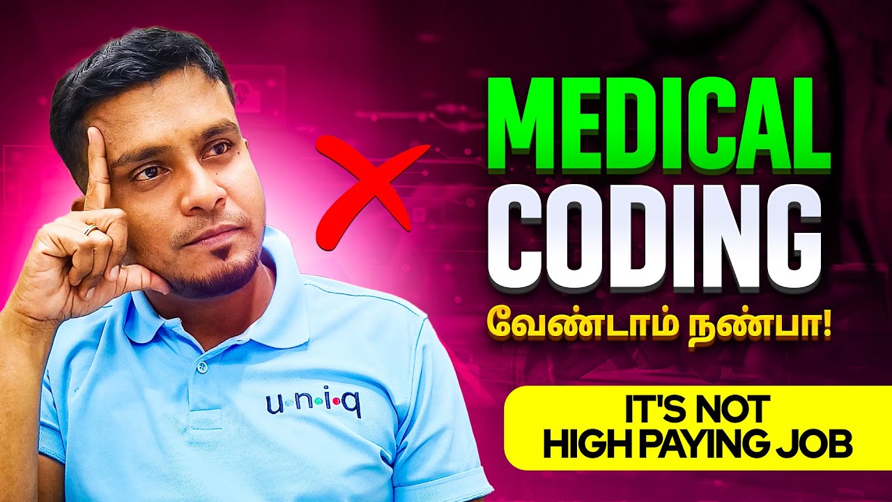 Medical Codingநா Software Development இல்லையா ? | Dark Secrets About Medical Coding | in தமிழ்