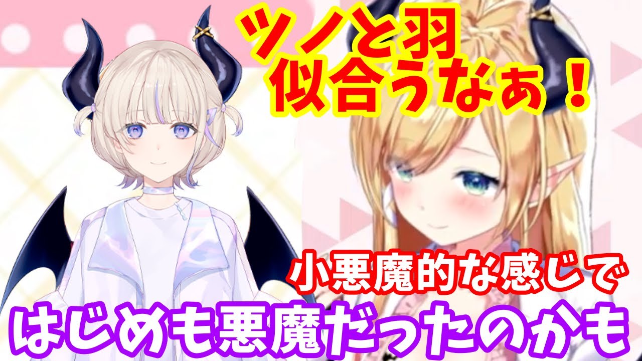 フワモコちゃんに嫉妬？ちょこ先生に可愛いっていっぱい言って欲しいはじめばんちょー【ホロライブ切り抜き/癒月ちょこ/轟はじめ】