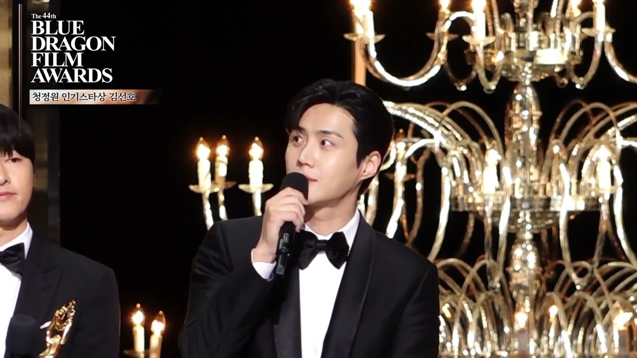 241123 Congratulations Kim Seonho 4th Blue Dragon Film Awards🏆 Popular Star Award👏🫶👑