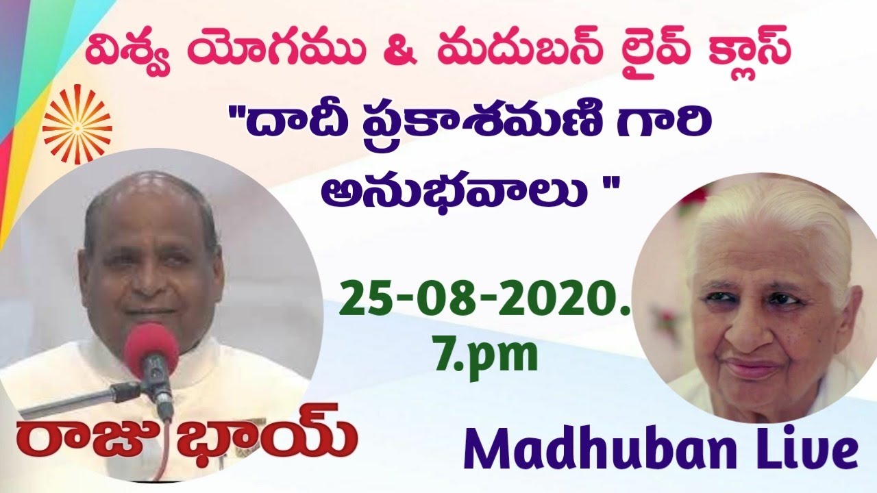 Evening Vishwa yog & Raju bhaiji class//Telugu// Madhuban Live