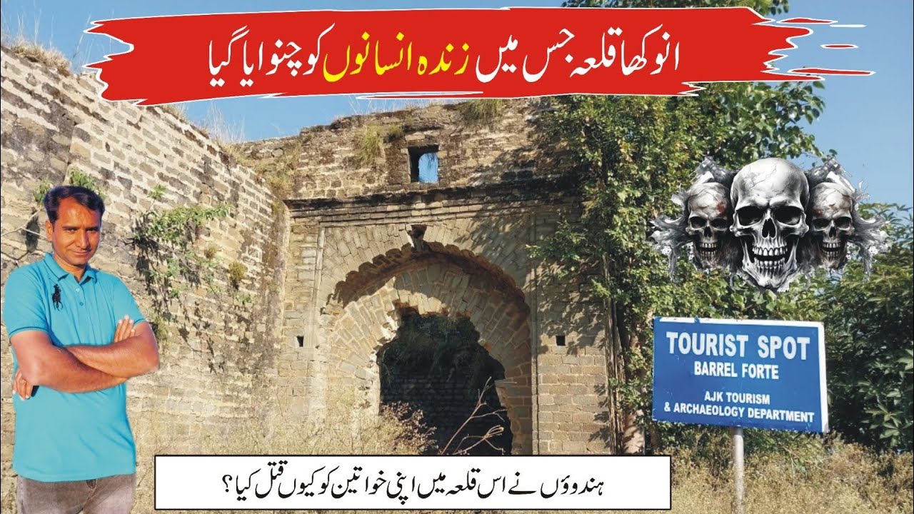 Ancient And Historical Baral Fort In Pallandri Of District Sudhnoti Of Azad Kashmir 