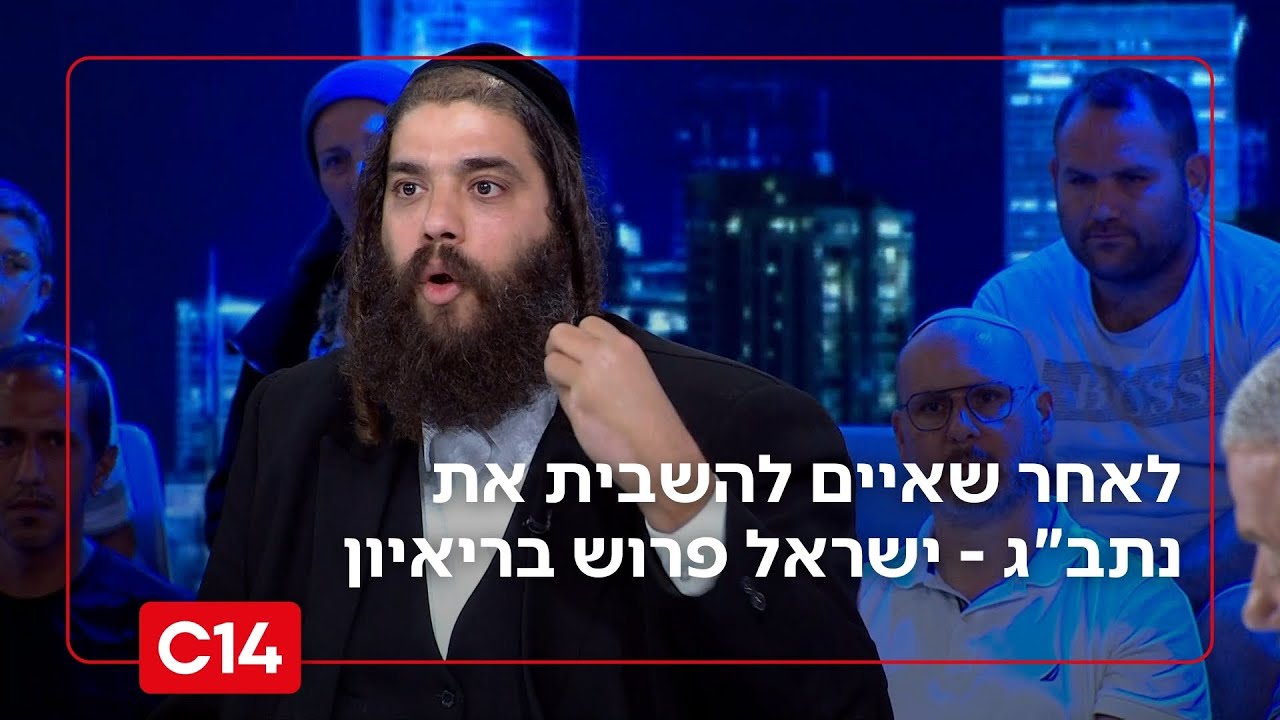 לאחר שאיים להשבית את נתב