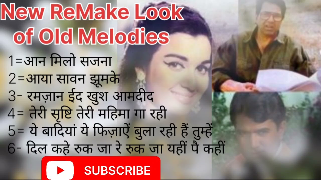 Look at New ReMake Virsion of Old Melodies आन मिलो सजना/ आया सावन झूमके, इत्यादि 
