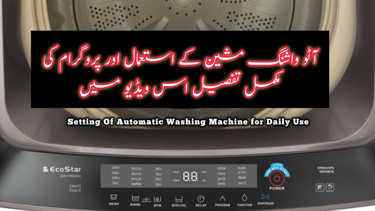 Setting of Automatic Washing Machine || How to Use Fully automatic Washing Machine