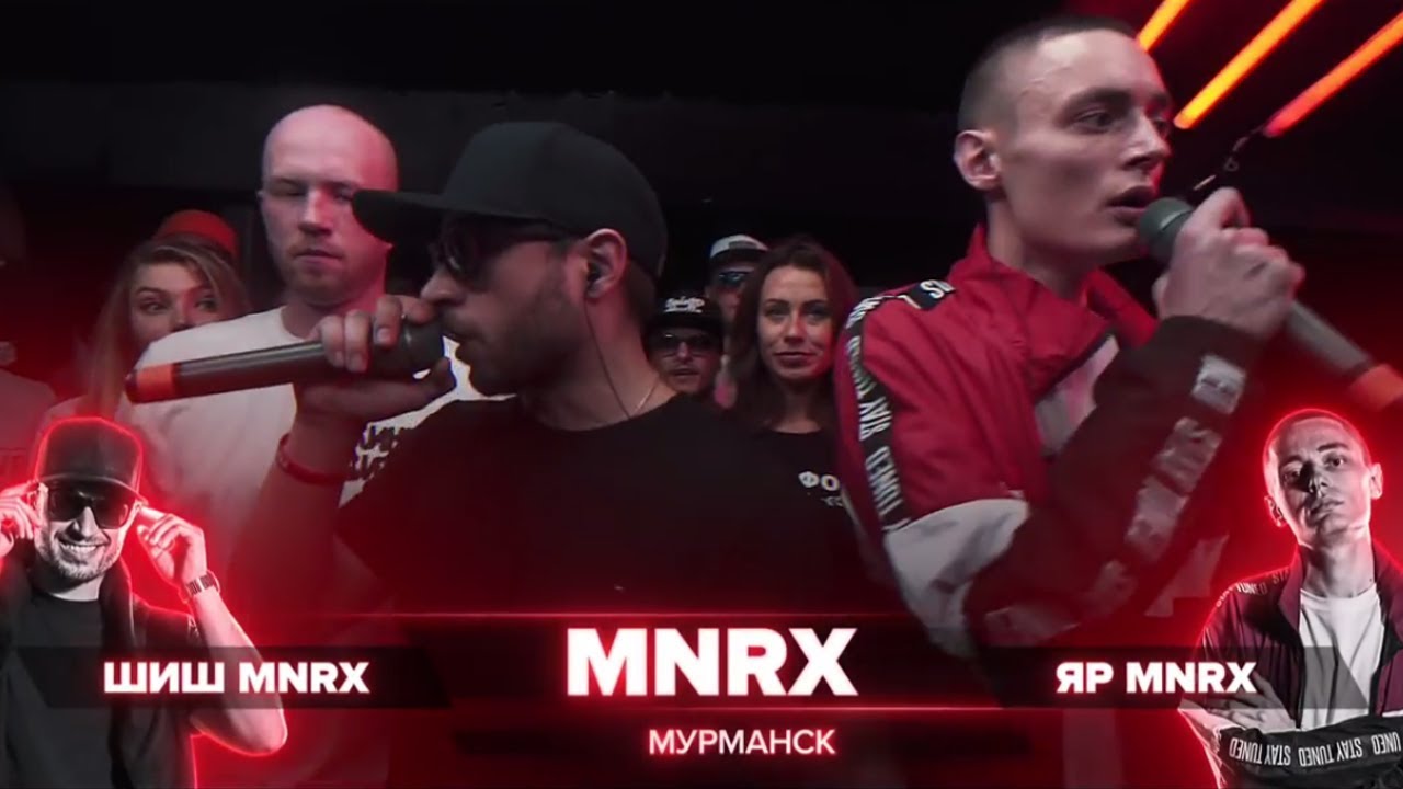 ВСЕ РАУНДЫ MNRX (ШИШ MNRX / ЯP MNRX) ПРОТИВ НИЩЕТА И СОБАКИ (SOUL / T!MMI)
