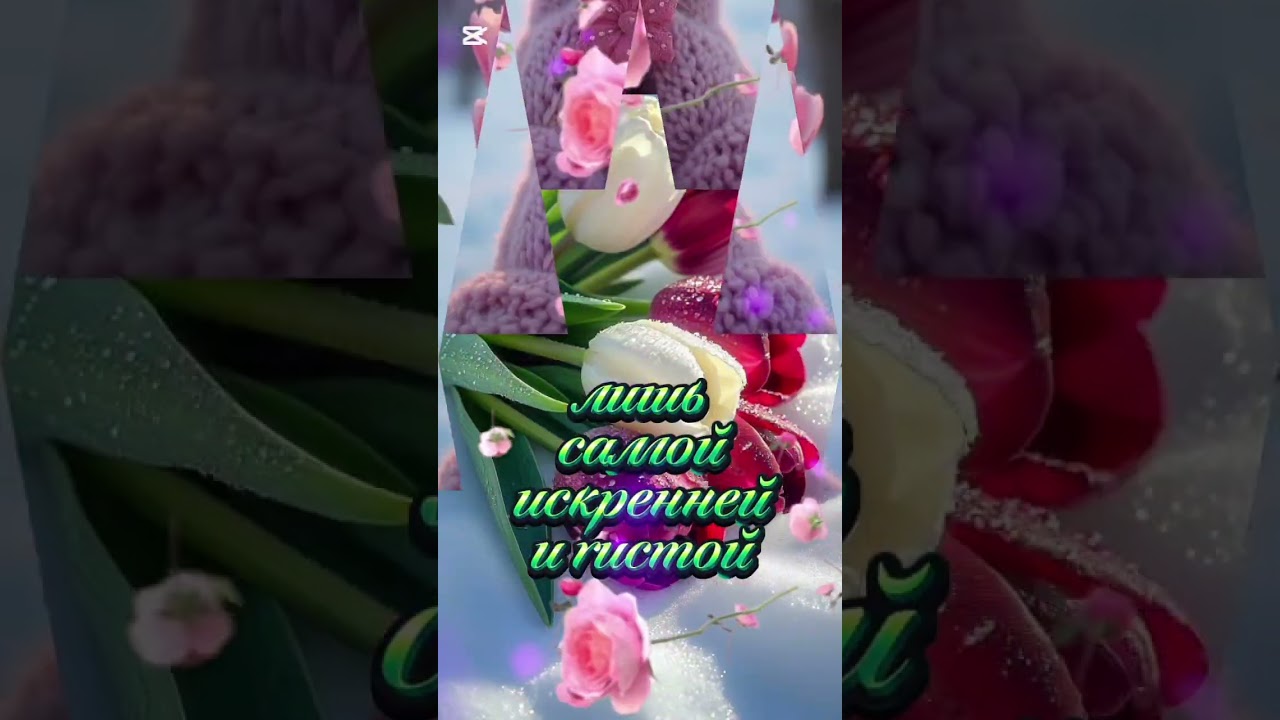 21.02.2026. #доброгоутраихорошегодня #доброеутро .