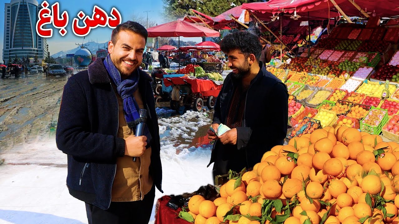 گزارش ضیا صالحی از کابل سفید پوش /zia report of kabul snow