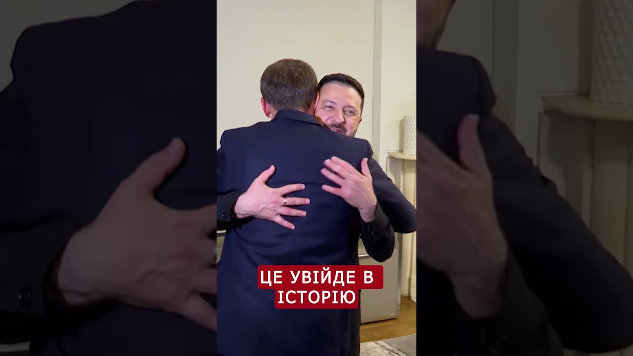 🔥Гляньте на ЦЕЙ МОМЕНТ зустрічі Зеленського і Макрона! #shorts