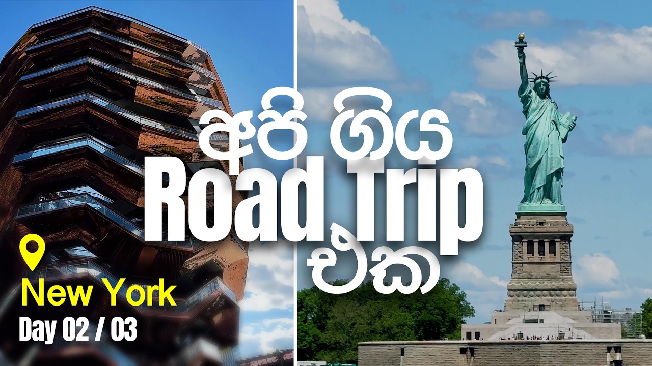 Washington DC to New York | Vlog 002 | #FloridaTales #roadtrip