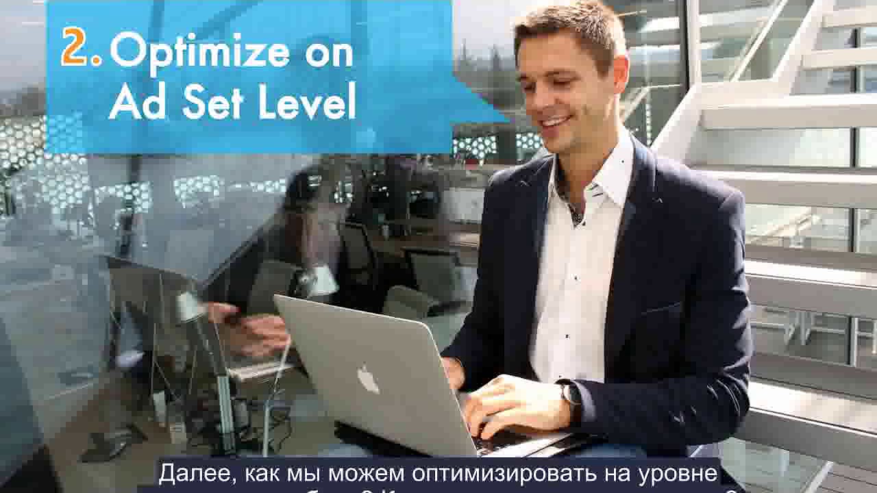 Overview Daily Optimization