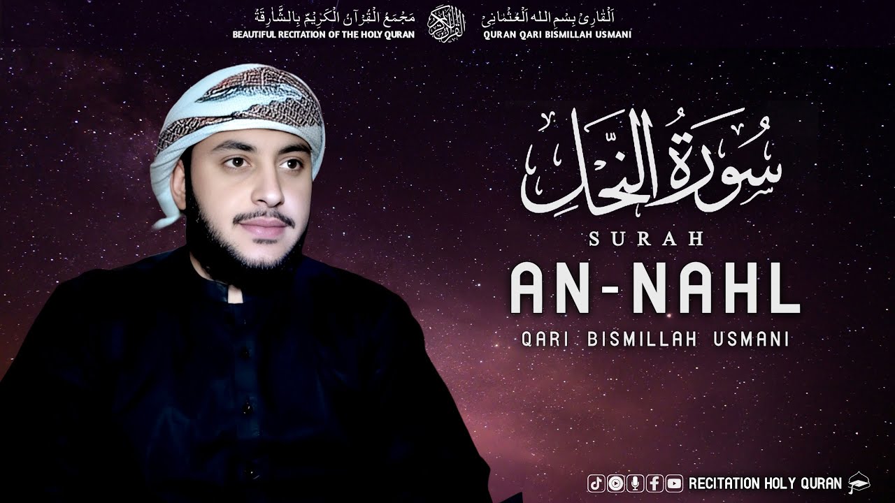 SURAT-AN-NAHL | تلاوت نادرہ لسورۃ النحل القاری بسم اللہ العثمانی | Qari Bismillah Usmani 🎧