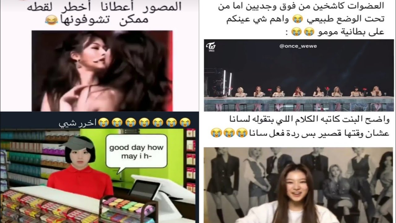 جولة انستغرامية مع توايس🍃/تزويو كممثلة😭/راب دوبتشينق🔥/تشاريونغ رقصت ع مـور آنـد مـور💞....