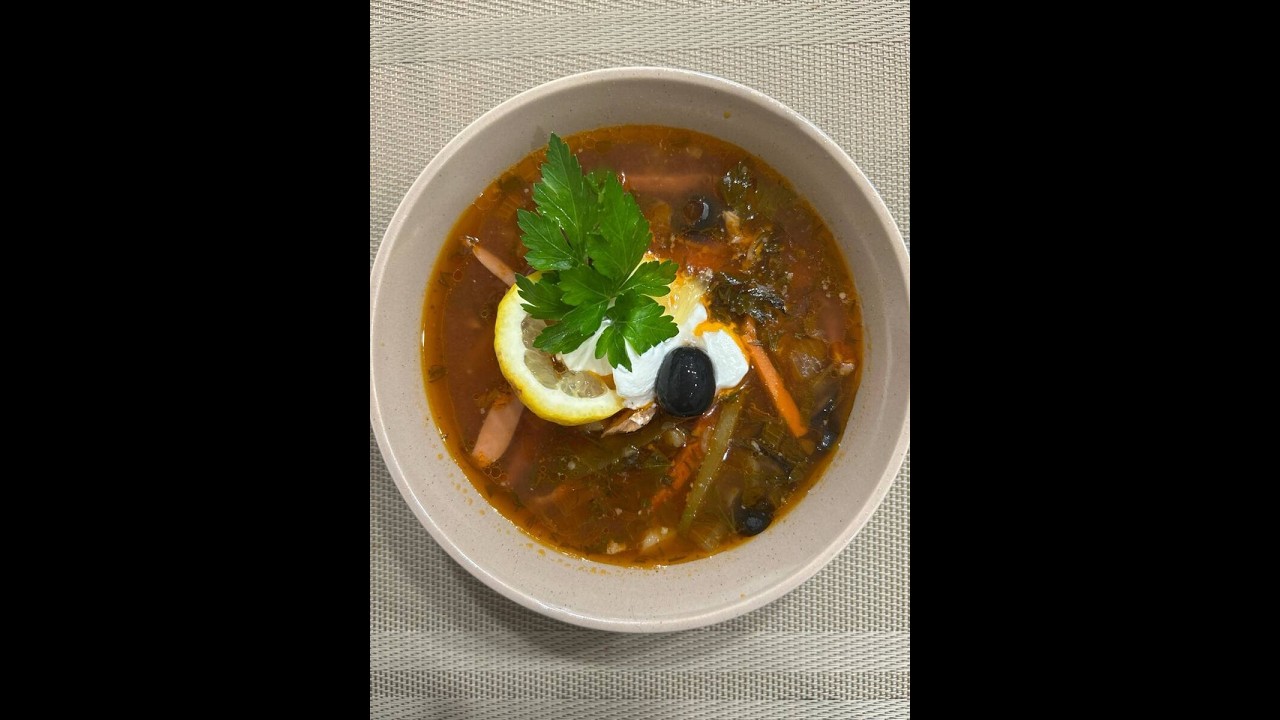 Солянка сборная мясная