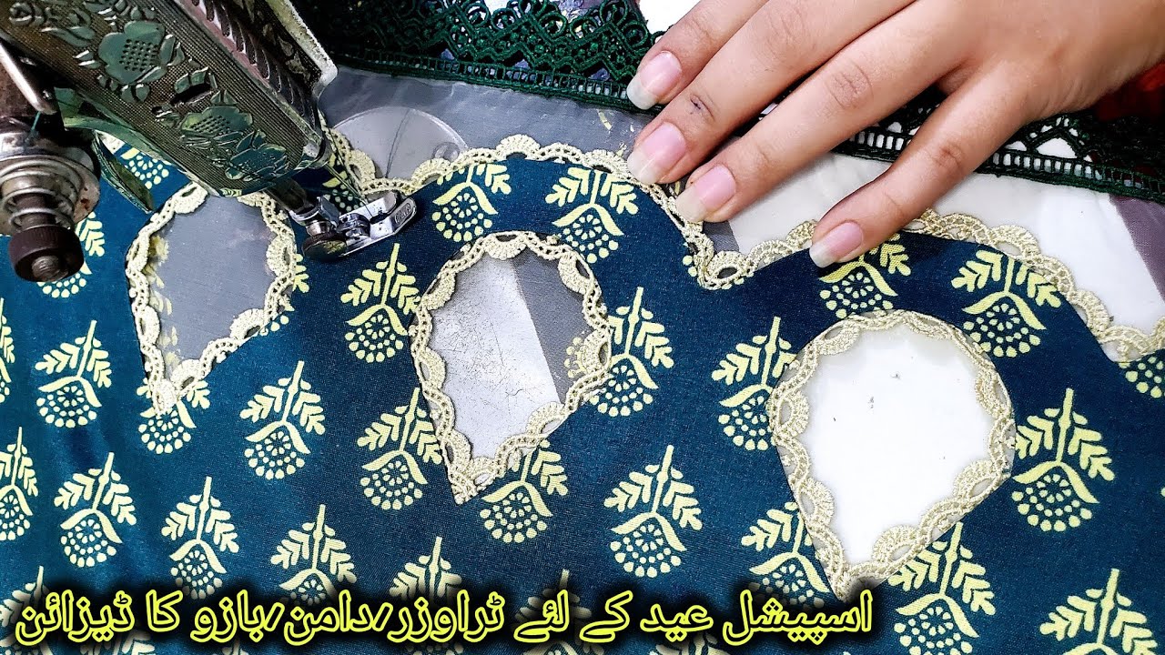 Sleeves,Trouser,Daman Design Cutting and Stitching/New Daman Design for Eid/Daman and Sleeves Design