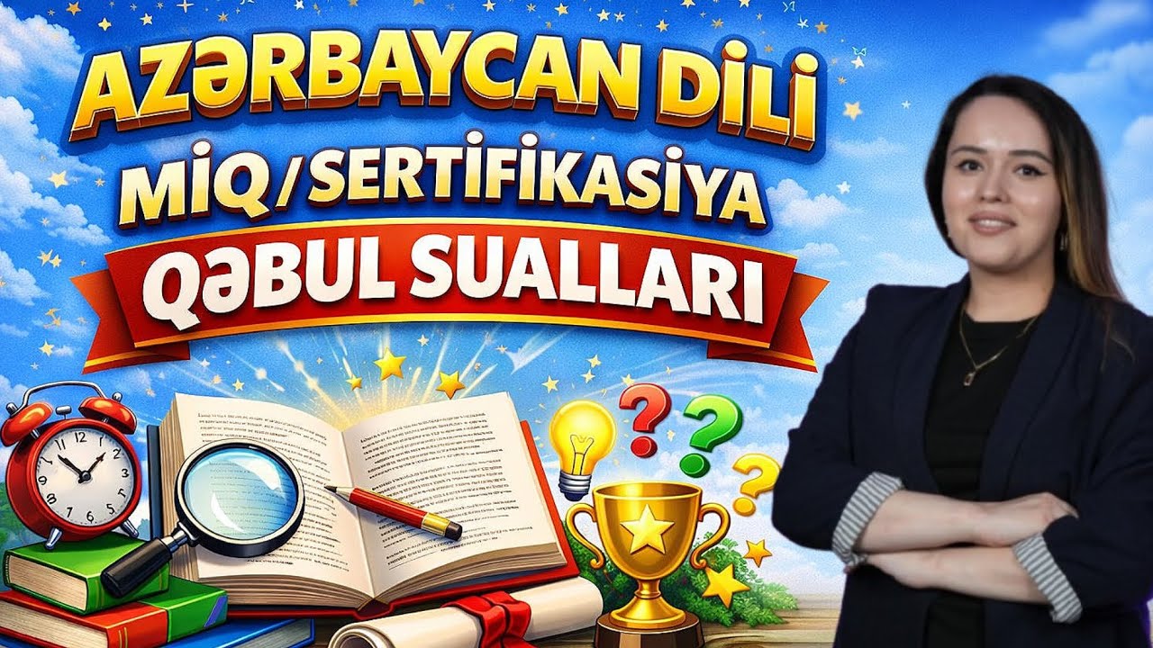 Azərbaycan dilindən qəbul sualları. Miq/sertifikasiya 