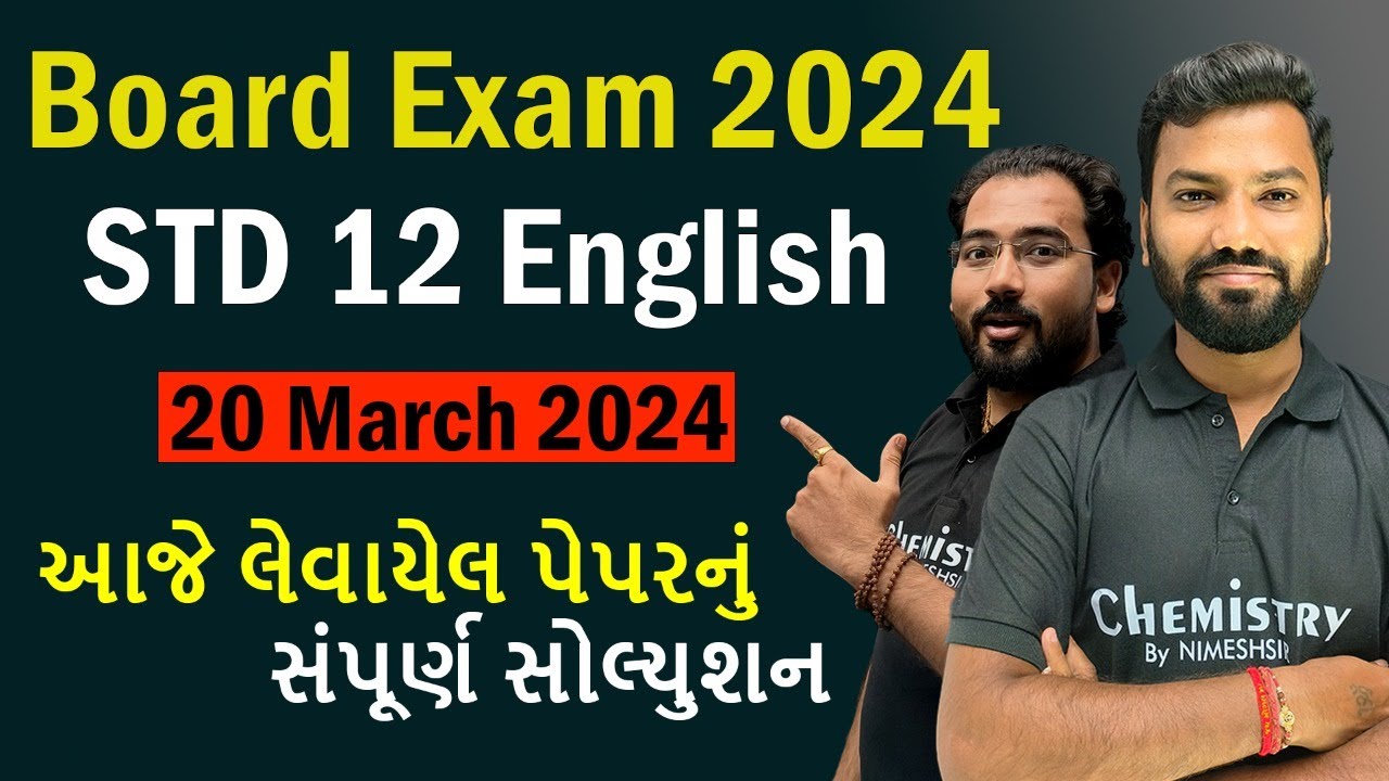 Board Exam 2024 આજે લેવાયેલ English Paper Solution | અંગ્રેજીનું પેપર સોલ્યુશન | STD 12 | NIMESHSIR