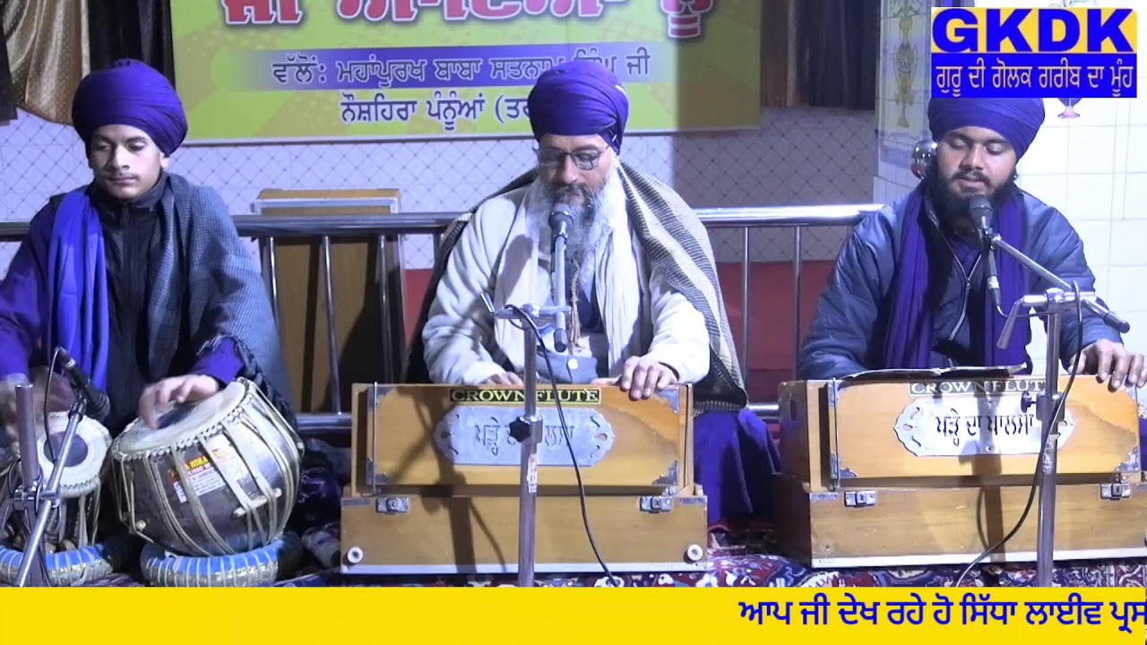 ਬੁੱਧਵਾਰ ਸਤਿਸੰਗ ਲਾਈਵ