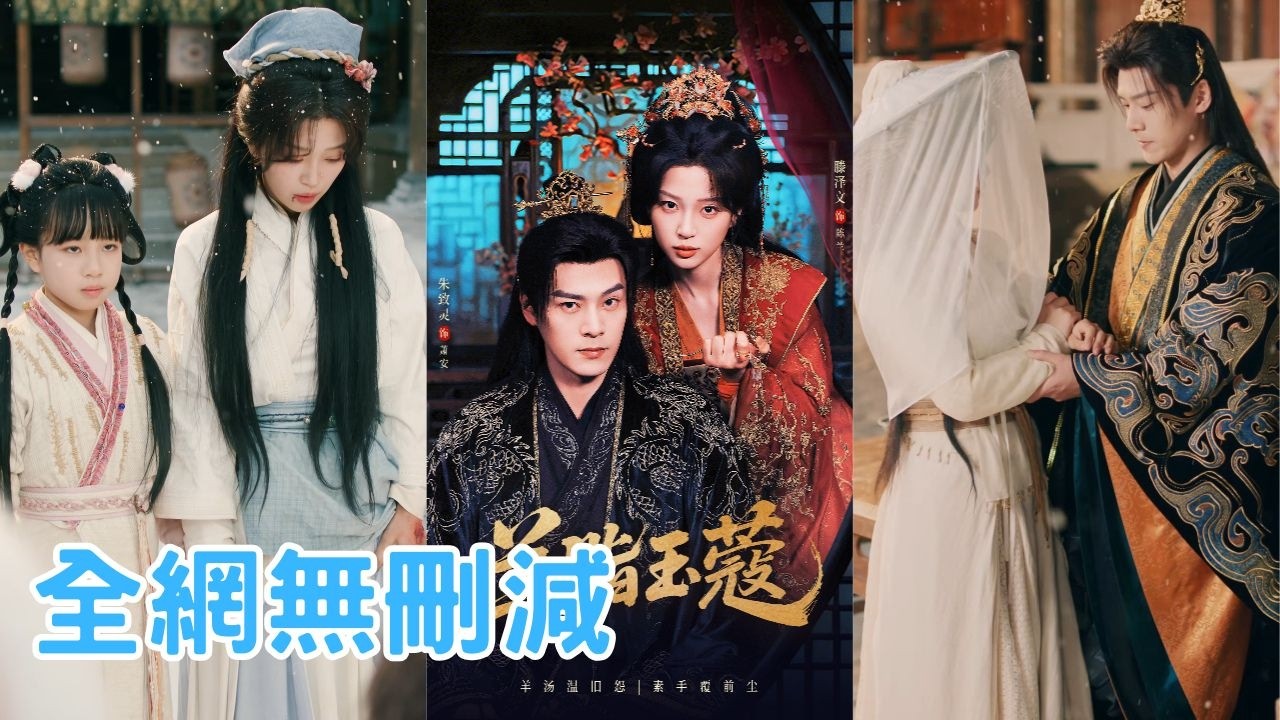 【完整版】親夫慘死在將軍貴妾手中，她含恨削皮動骨重生十八歲，以絕色之姿步步引誘冷血將軍為她瘋狂；入府當夜便佈下死局，昔日仇人接連覆滅，求生無門！【兰因传】#短劇 #爽剧 #新劇首發 #260214yy