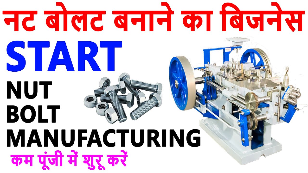 How To Start Nut Bolt Manufacturing Business In Hindi ! Screw Making Machine Process Plan In India