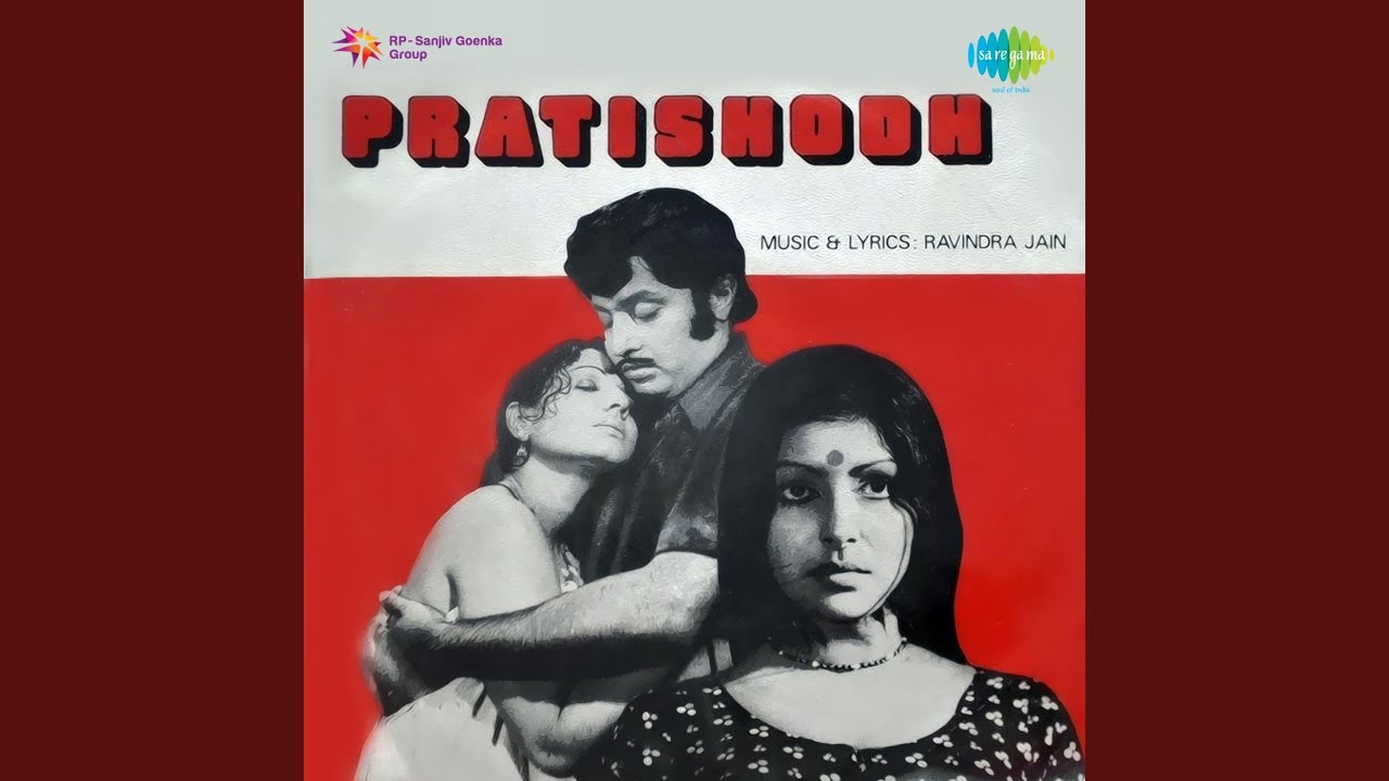 Raaslila Chal Rahi Hai