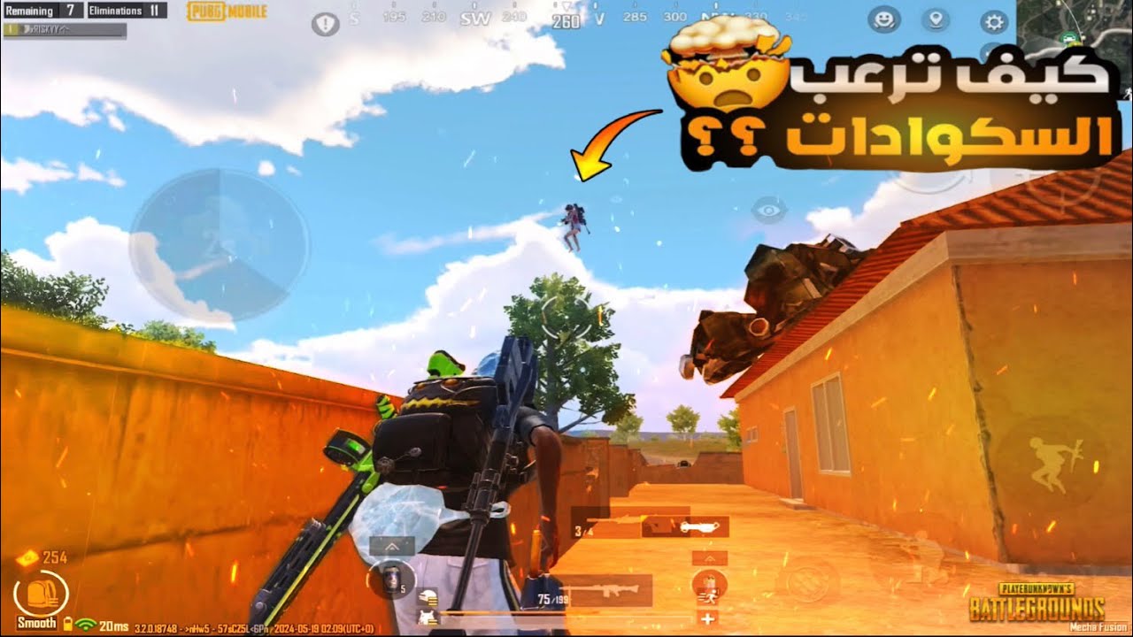 افضل حساسية و اعدادات للايباد ميني 6 ‼️ + اقوى مواجهات سولو ضد سكواد 🔥