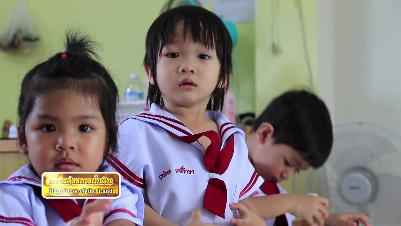 ความสุขของแผ่นดิน : อนุบาลถลางวิทยา ความสุขเริ่มต้นจากมือเล็กๆ #โรงเรียน