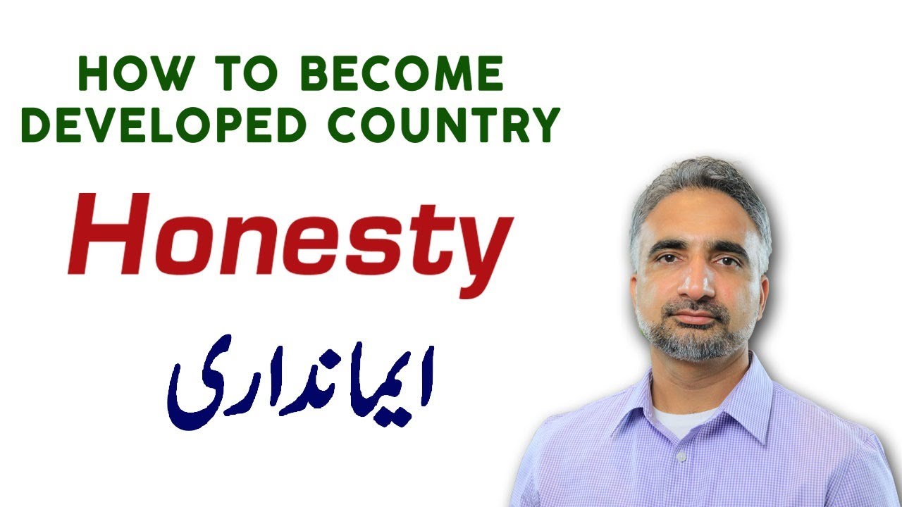 Honesty (ایمانداری) - How to Become Developed Country From Developing Country-  Hindi / Urdu