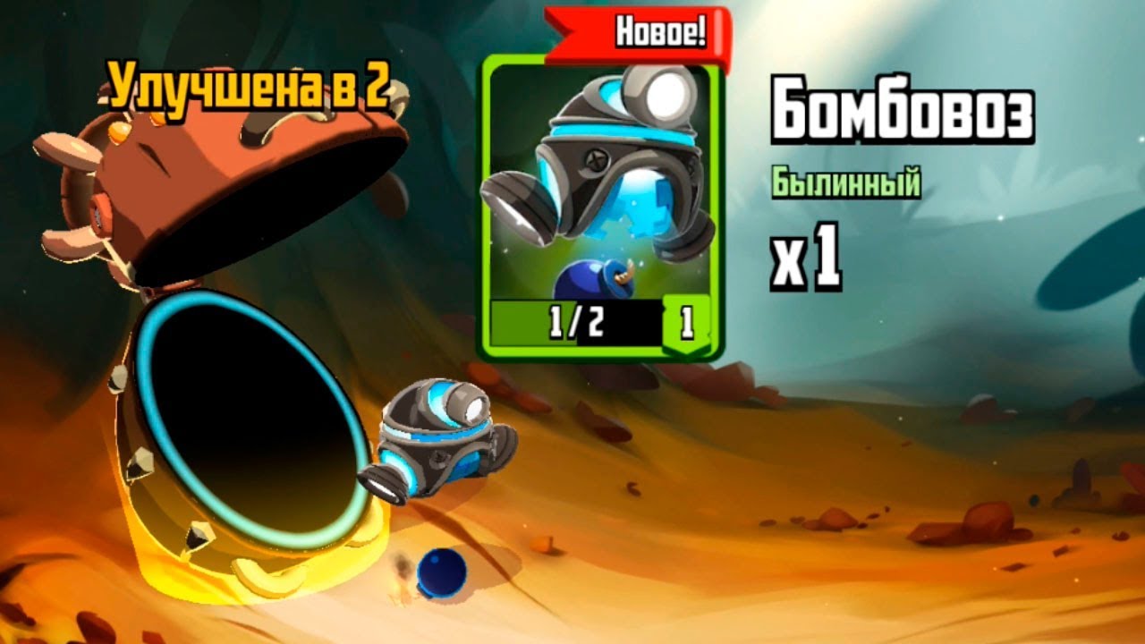 ВЫПАЛ БЫЛИННЫЙ КЛОН С ДРЕВНЕГО ЯЙЦА! Badland Brawl