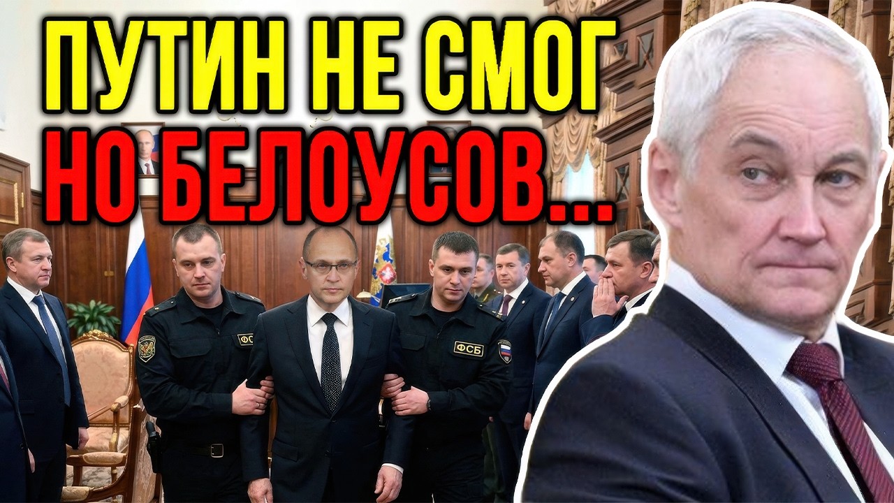 СТРОКА 273 = КИРИЕНКО! 86 МИЛЛИАРДОВ за 20 лет! 