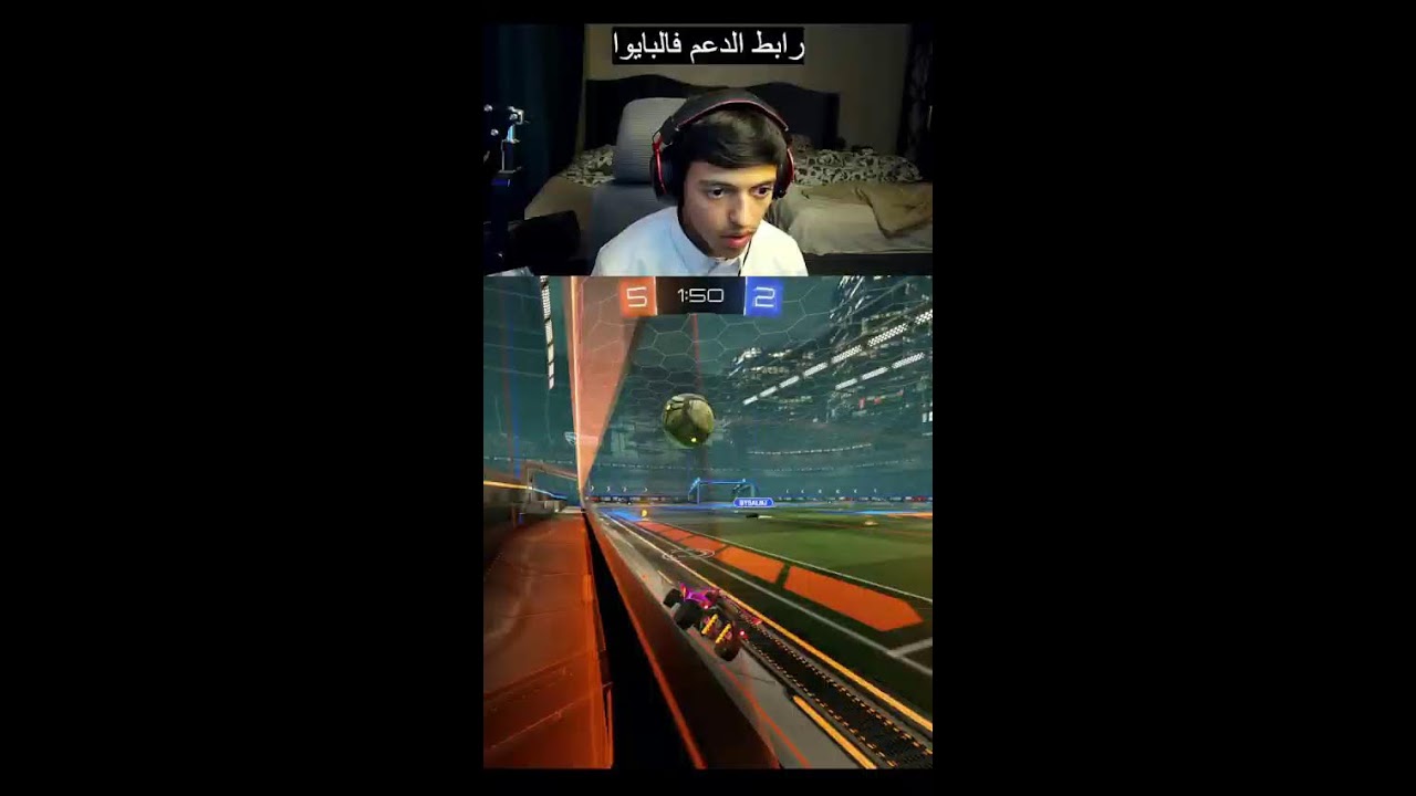 نرفع الرانك شوي  |  RL!