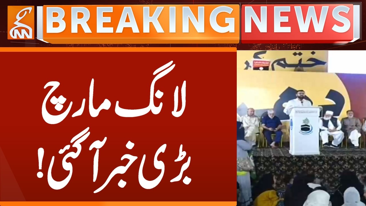 BIG News Come Related LONG MARCH | Breaking News | GNN
