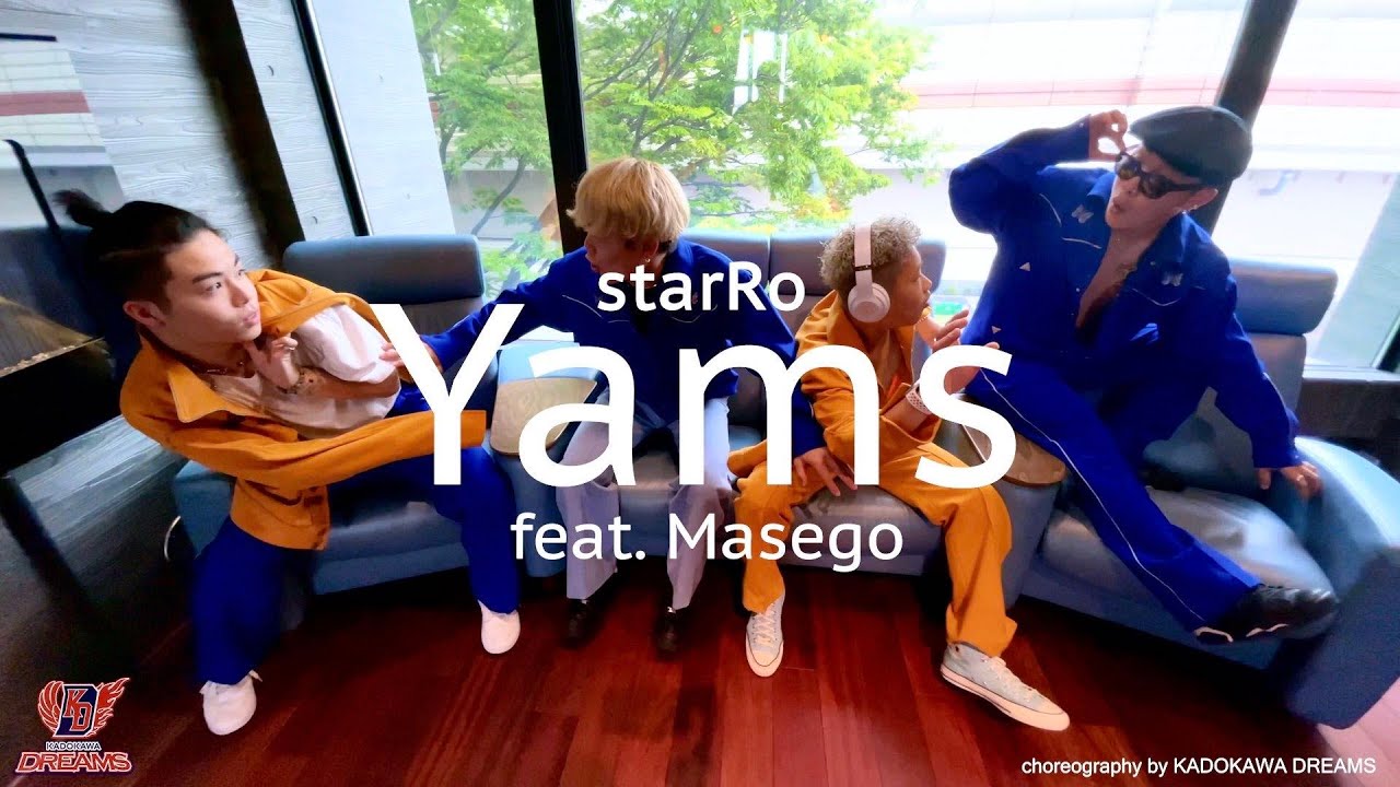 starRo 「Yams (feat. Masego)」 KADOKAWA DREAMS