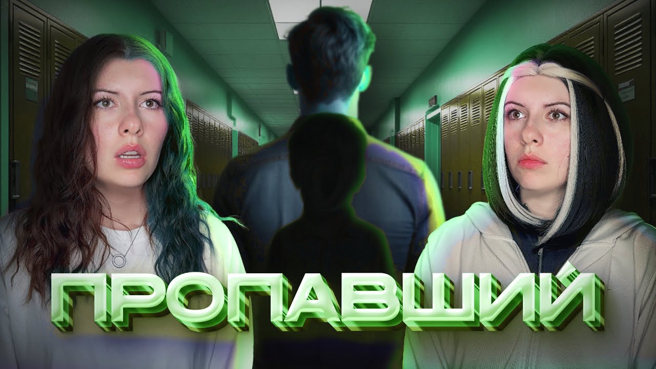 НАШЕЛСЯ ПРОПАВШИЙ БРАТ