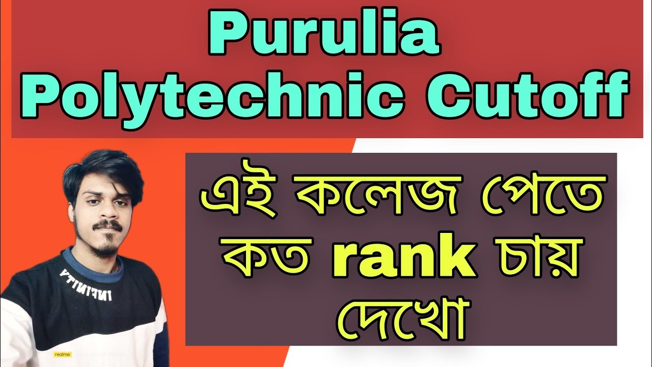 Purulia Polytechnic Jexpo Cutoff | Government Polytechnic Cutoff | jexpo 2022| #jexpo2022 #purulia