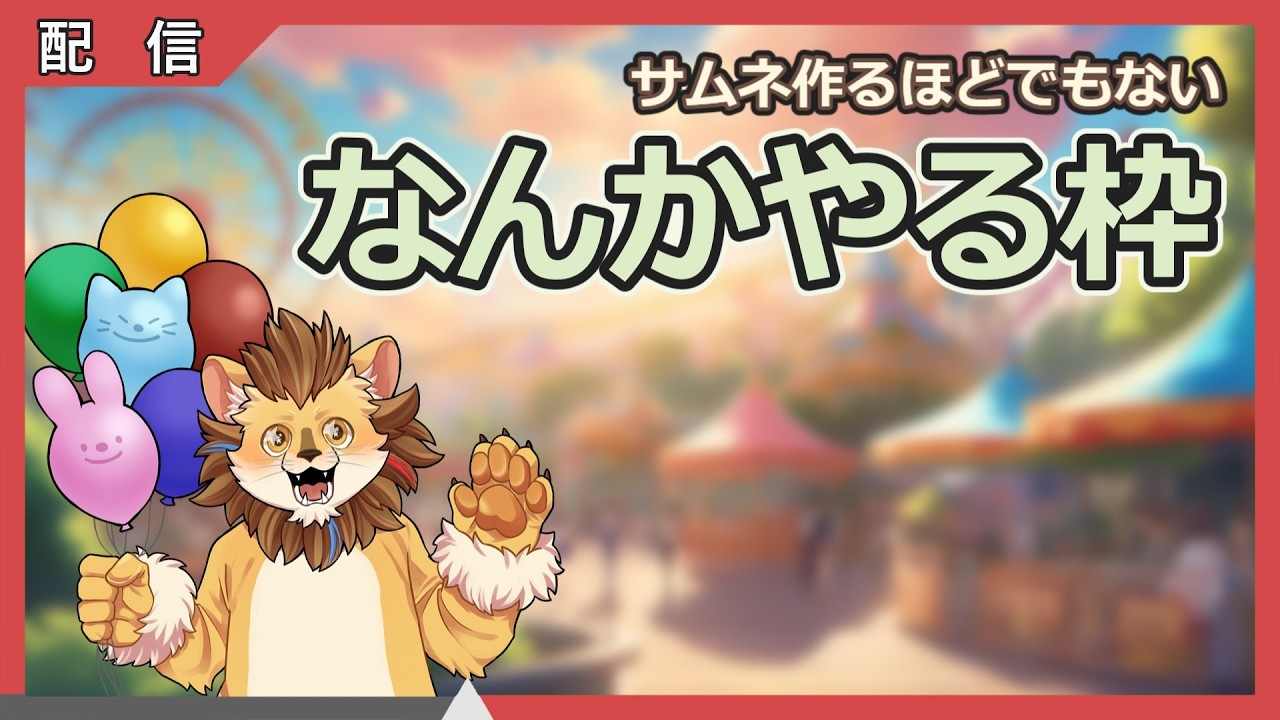 【ドンキーコング】switch２のテスト配信やるよ～【レトロゲー】