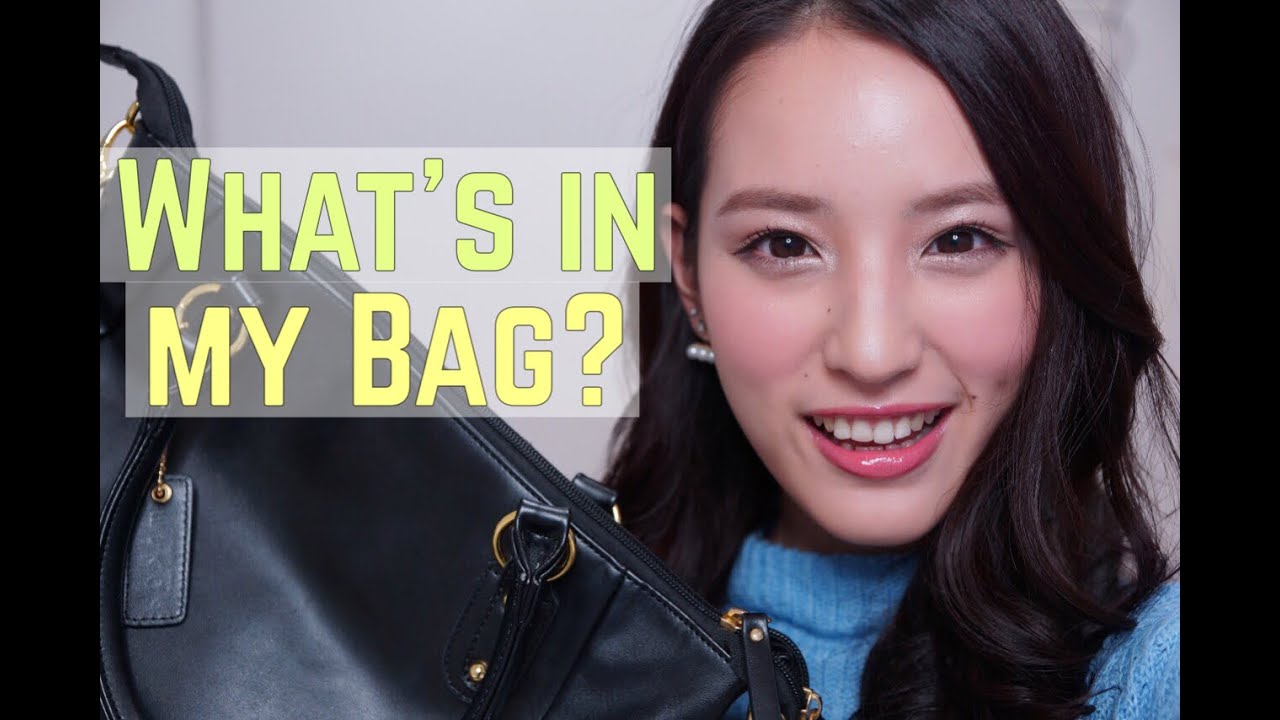 What's in my bag?/バッグの中身
