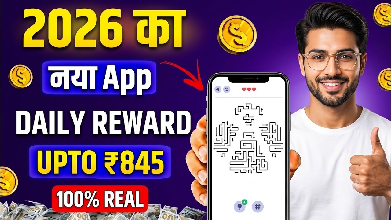 Money-Making App 2026 | NEW UPI MONEY EARNING APP | New Earning App Today