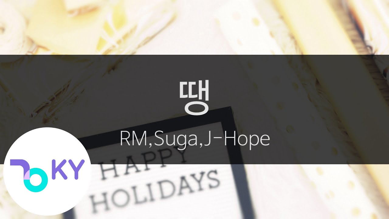 땡(DDAENG) - RM,Suga,J-Hope (KY.24121) / KY Karaoke