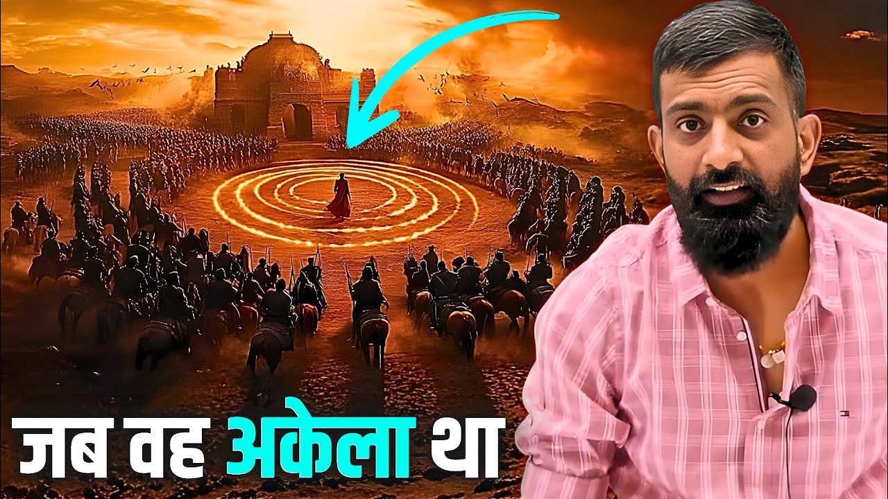 जब वह अकेला ही सब पर भारी पड़ गया था | राजवीर सर | Rajveer sir springboard | The Desi Human