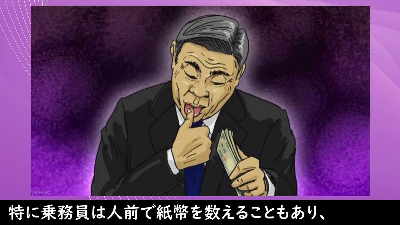 [NHK NEWS WEB]ペロリストの皆様へ