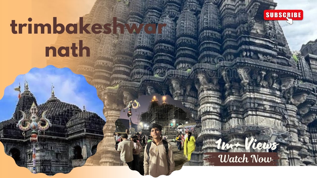 Trimbakeshwar Jyotirling Temple 🛕 🕉️ |Nashik India | mahadev #trimbakeshwar #mahadev  #jyotirling 