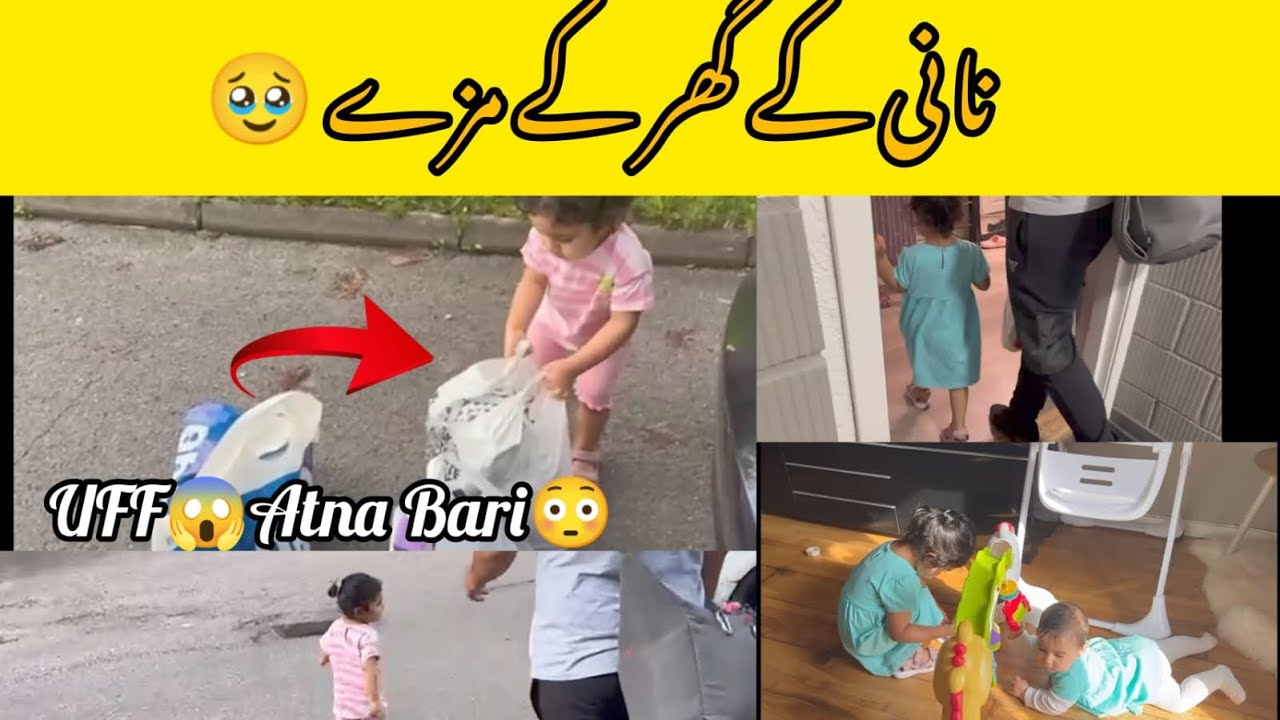 Nani k Ghar k mazy || Fz Family vlog