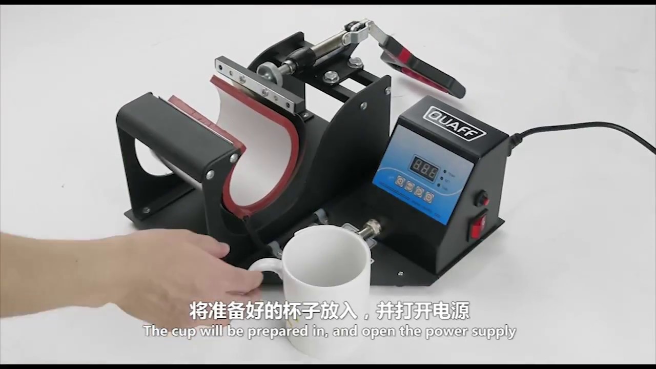 12 QUAFF mug heat press machine
