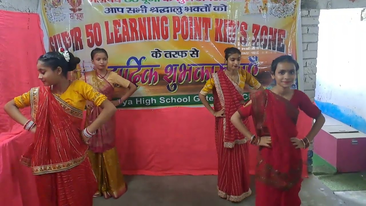 Gam ke adhikari 