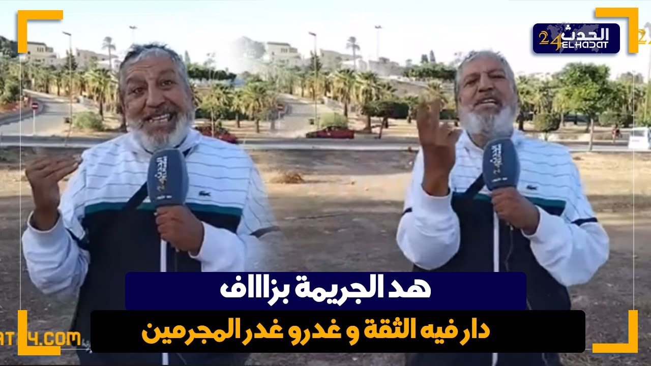 الساكوتي.. جـ ريـ مة مطـ يحش على الشيـ طان.شيفور وصاحبو  قـ تلو مسؤول الفيرمة ومراتو بطريقة خطـ يرة