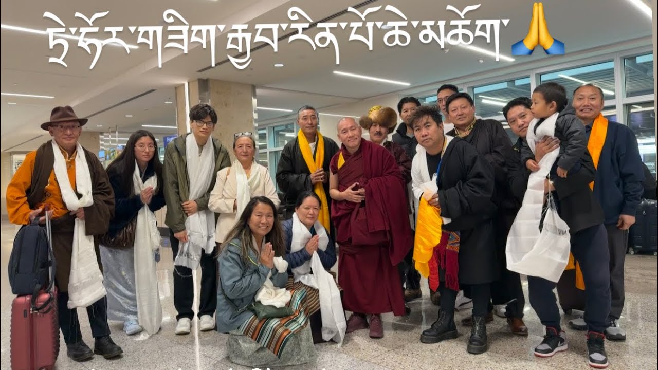 Zeekgyab Rinpoche welcome to Minnesota #tibetanvlogger #tibetan ( day 1 )