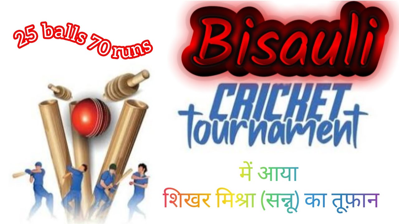Shikhir Mishra (Sannu) ka toofan 