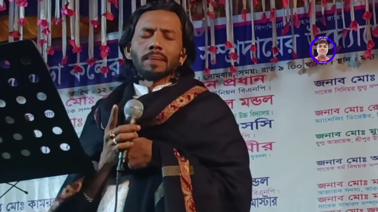 কোটি টাকা পকেট ভইরা ।। শিমুল হাসান ।।Koti Taka Pocket Voiral ।।  Shimul Hasan ।। ভাইরাল গান