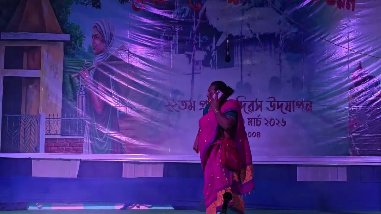 নাটকৰ নাম :- পোহৰৰ ক্ষণ বিচাৰি 